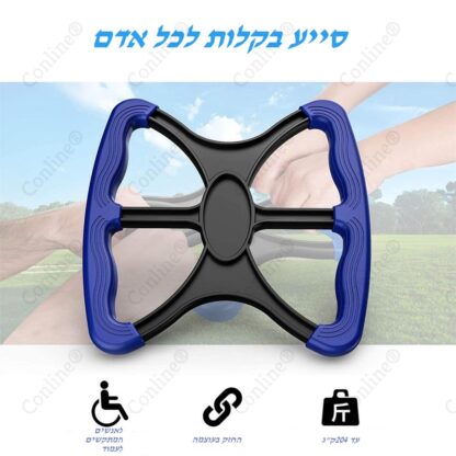 ⁦מרימון - מסייע הרמה ועמידה⁩ – תמונה ⁦6⁩