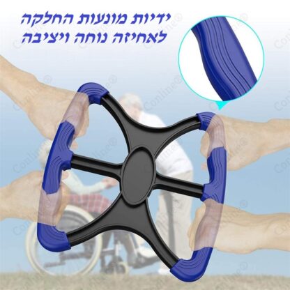 סייען עמידה