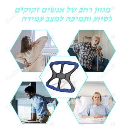 ⁦מרימון - מסייע הרמה ועמידה⁩ – תמונה ⁦4⁩