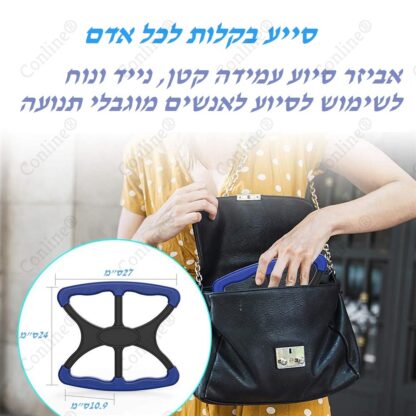 ⁦מרימון - מסייע הרמה ועמידה⁩ – תמונה ⁦3⁩