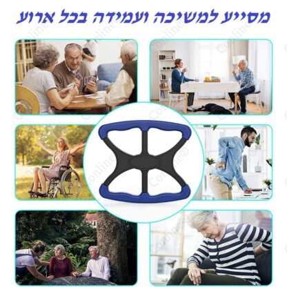 ⁦מרימון - מסייע הרמה ועמידה⁩ – תמונה ⁦2⁩