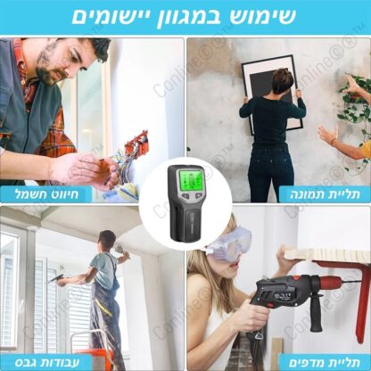 גלאי קורות בקיר שימושים