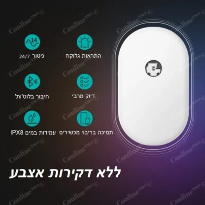 חיישן מד ניטור סוכר ללא דקירה