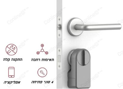 מנעול חכם פתיחה מרחוק - תכונות