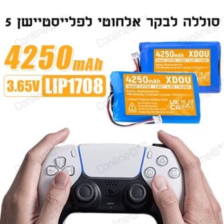 סוללה לבקר פלייסטיישן 5